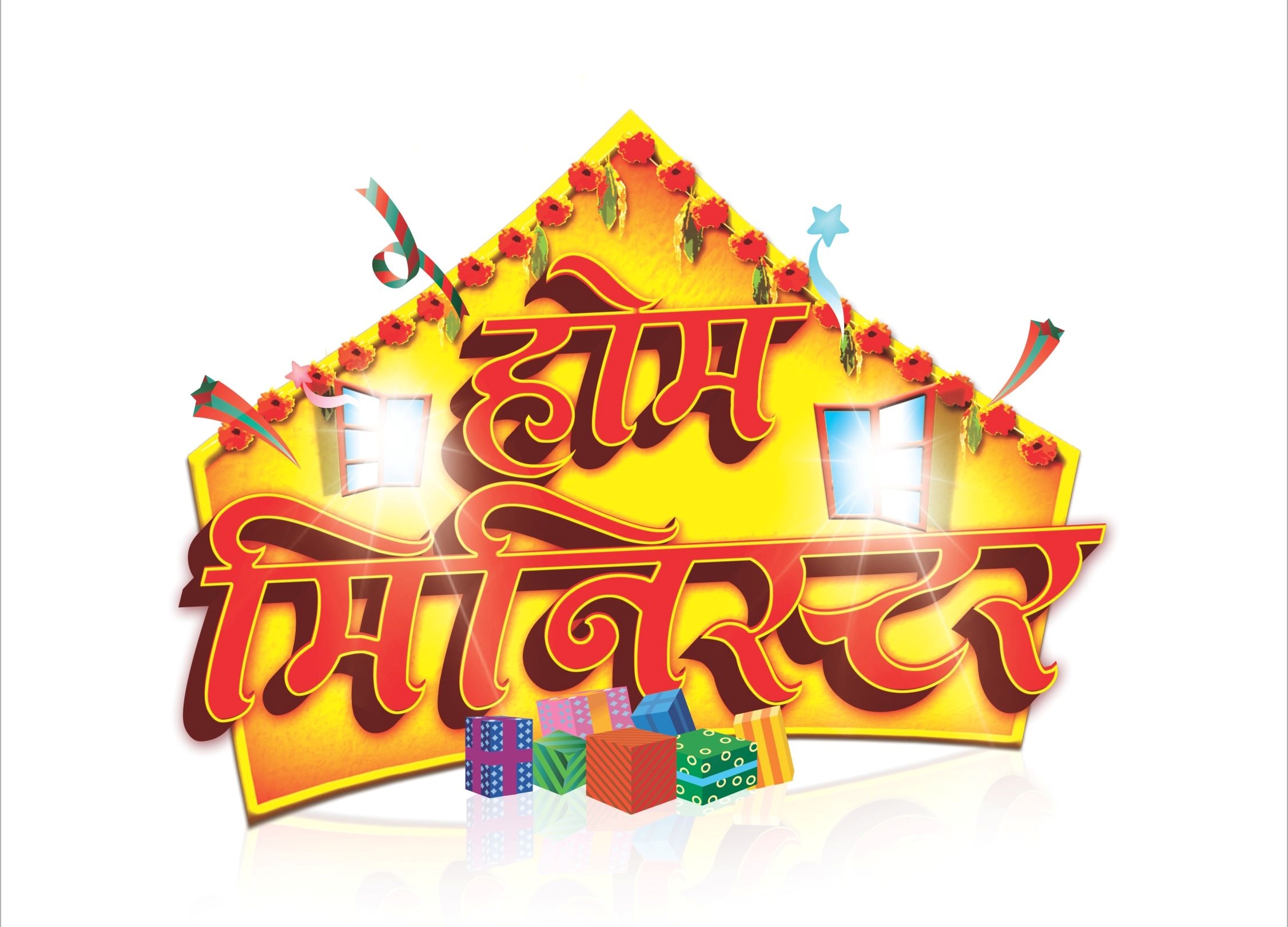 Home Minister Image