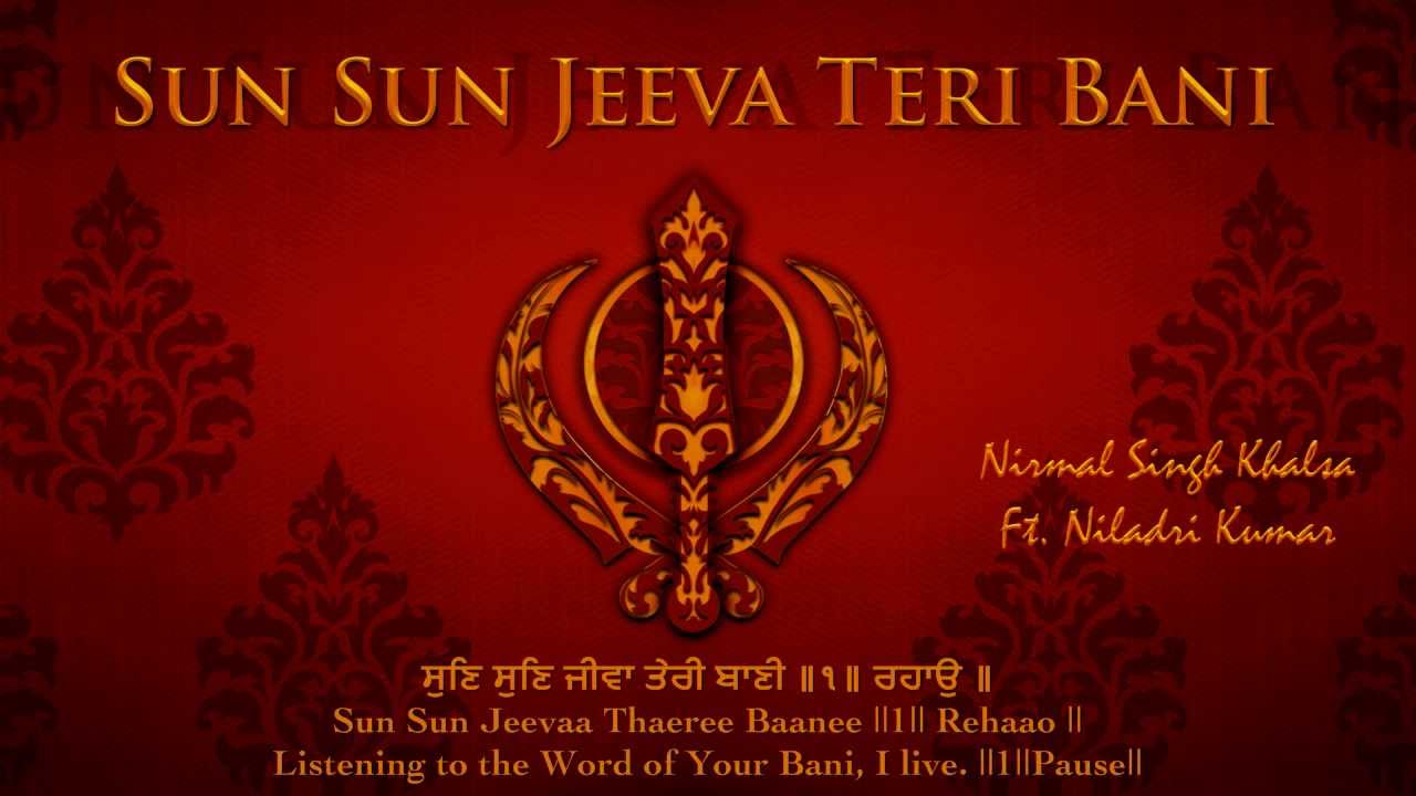 Sun Sun Jeevan Teri Bani Image