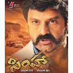 Simha Image