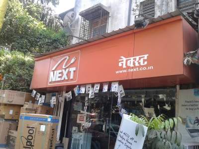 Next Store - Mumbai Image