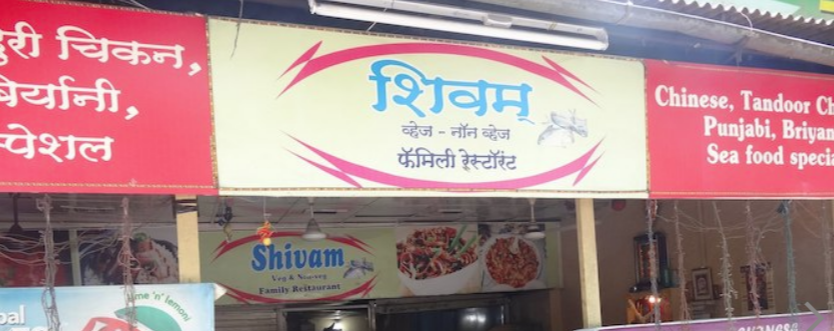 Shivam Restaurant - Kothrud - Pune Image