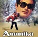Anamika - Old Image