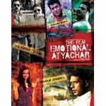 The Film Emotional Atyachar Image