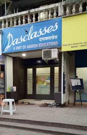 Das Classes - Mumbai Image