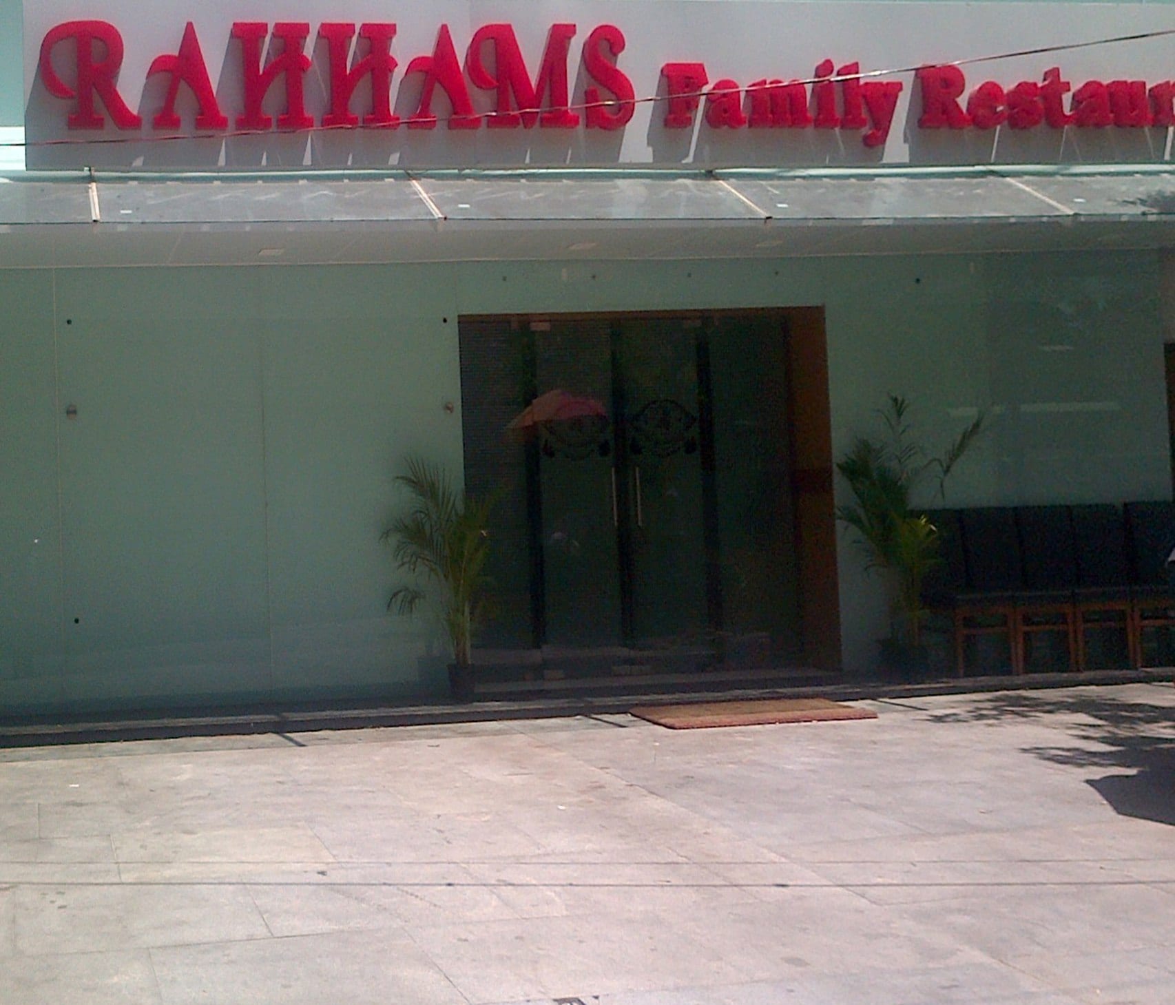 Rahhams - Shanti Nagar - Bangalore Image