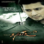 Khaleja Movie Image