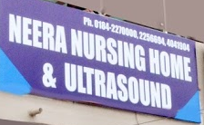 Neera Nursing Home - Karnal Image