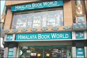 Himalaya Book World - Hyderabad Image