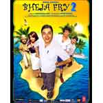 Bheja Fry 2 Image
