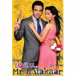 Love U Mr. Kalakaar Image