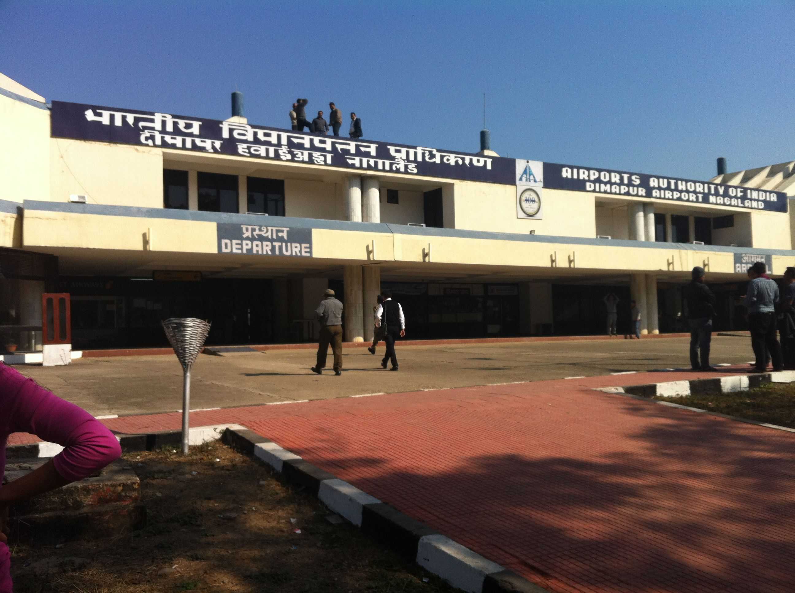 Dimapur Airport, India (DMU) Dimapur Image