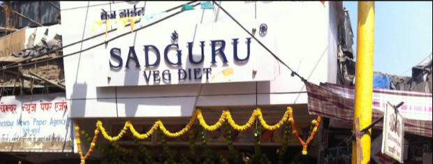 Sadguru Veg Diet - Chembur - Mumbai Image