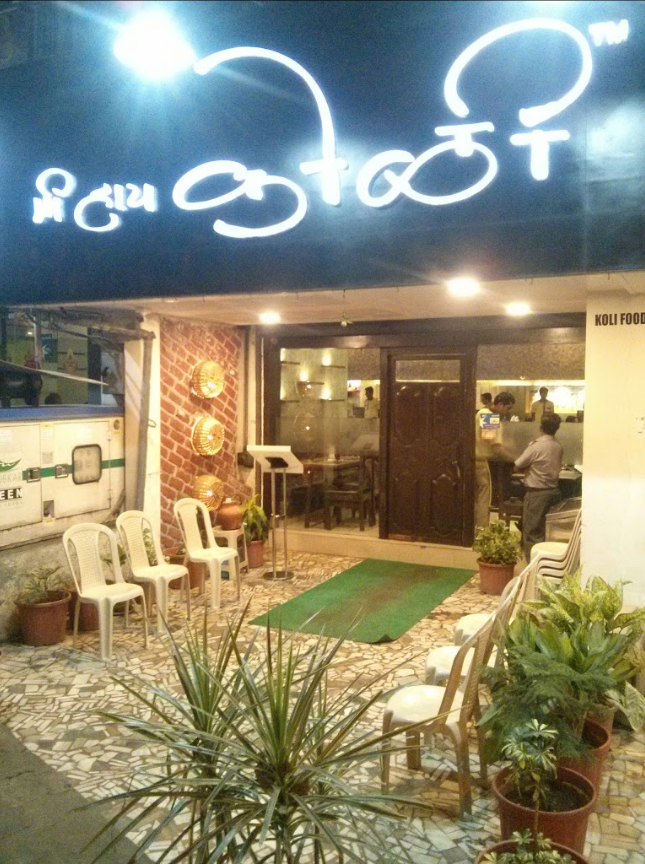 Mi Hai Koli Restaurant - Panch Pakhadi - Thane Image