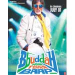 Bbuddah Hoga Terra Baap Image