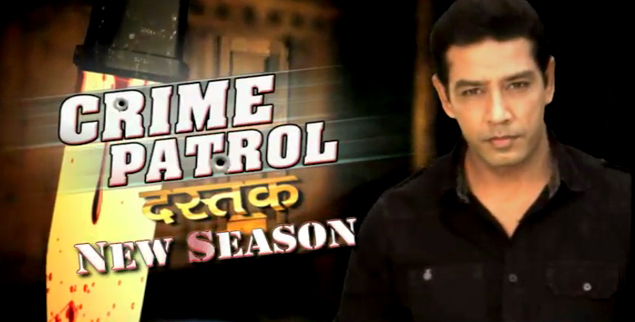 Crime Patrol 4 Image