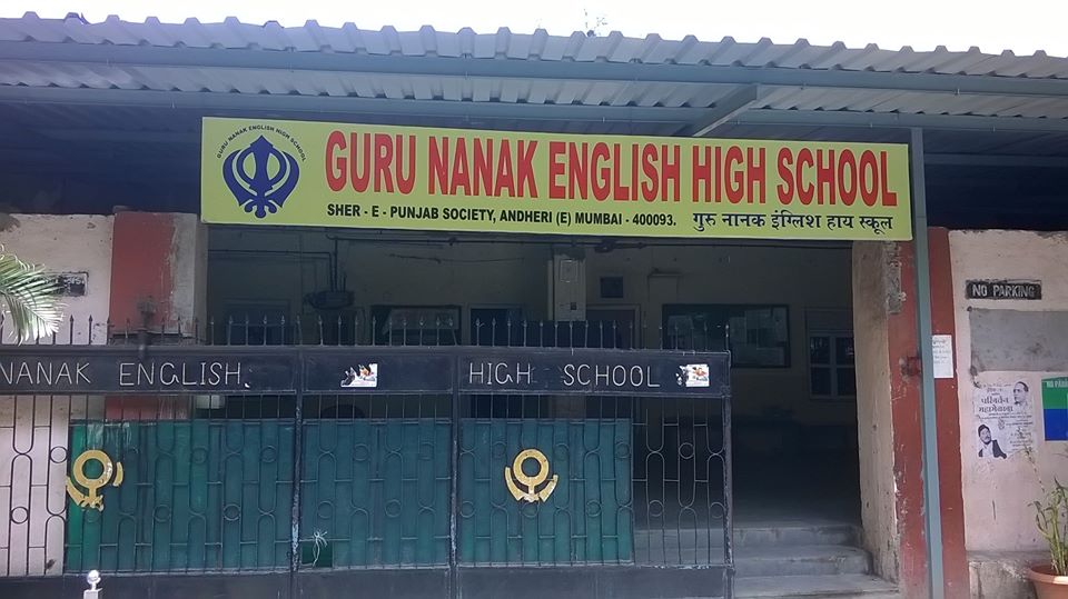 Guru Nanak English High School - Mumbai Image