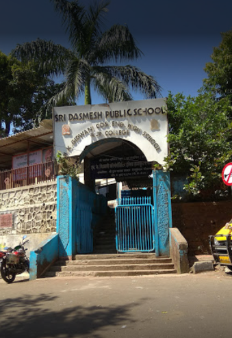 H K Gidwani Cosmopolitan English High School - Mumbai Image