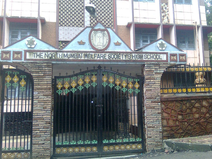 The North Mumbai Welfare Society's High School - Mumbai Image