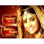 Ratan Ka Rishta Swayamvar Season 3 Image