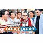 Chala Mussaddi - Office Office Image