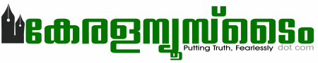 Keralanewstime Image