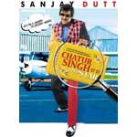 Chatur Singh Two Star Image