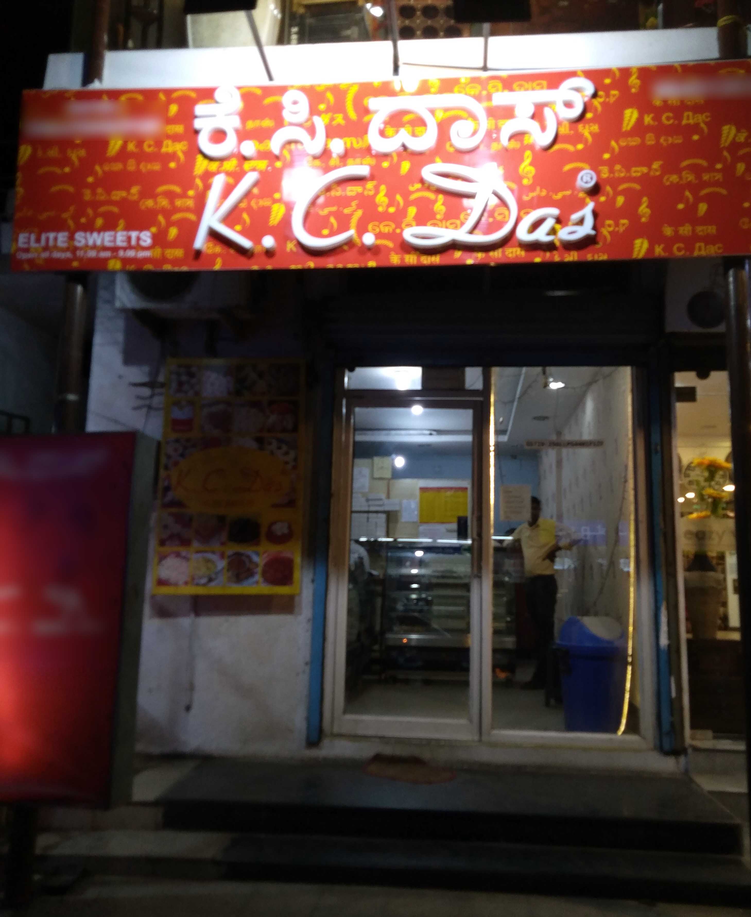 KC Das Elite Sweets - Kalyan Nagar - Bangalore Image