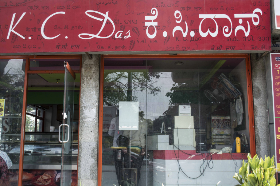 KC Das Sai Sweets - J P Nagar - Bangalore Image