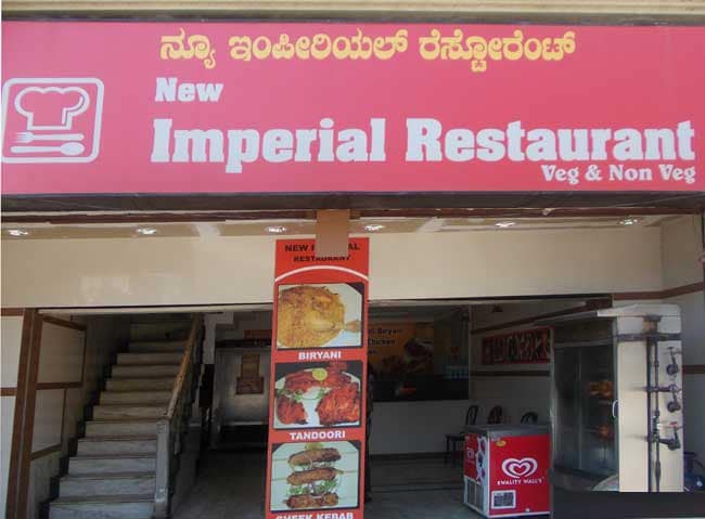 New Imperial Restaurant - Kanakapura Main Road - Bangalore Image