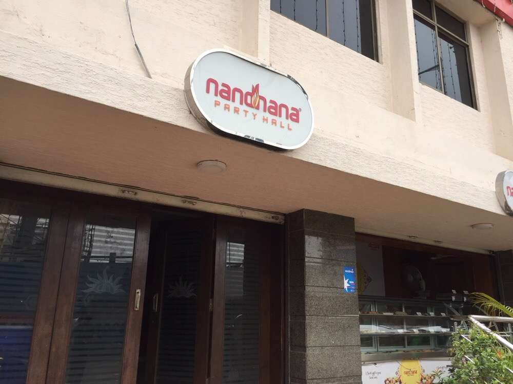 Sree Nandhini Palace - Indiranagar - Bangalore Image