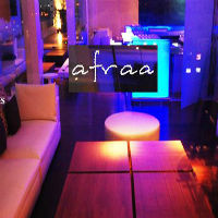 Afraa Lounge and Restaurant - Salt Lake - Kolkata Image