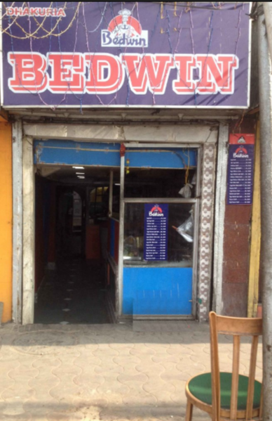 Bedwin - Gariahat - Kolkata Image