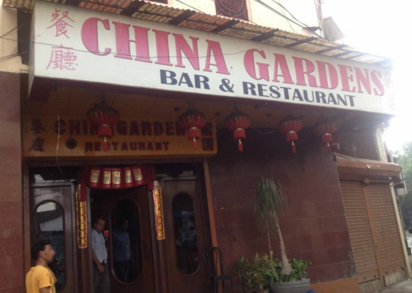 China Garden - Tangra - Kolkata Image