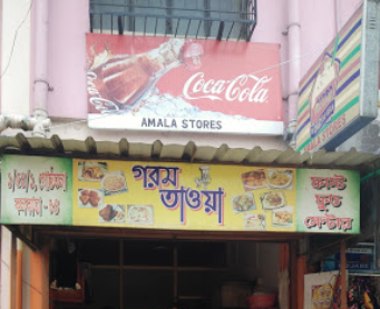 Garam Tawa - Tollygunge - Kolkata Image