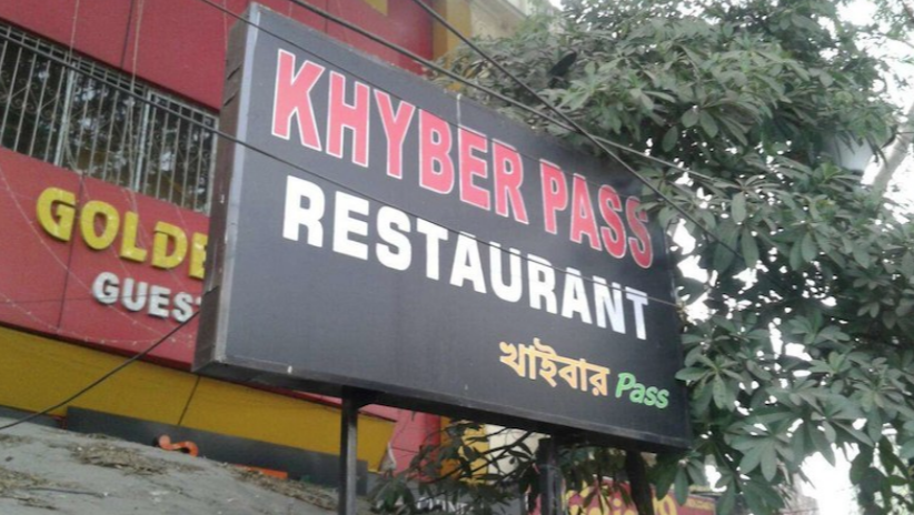 Khyber - Circus Avenue - Kolkata Image