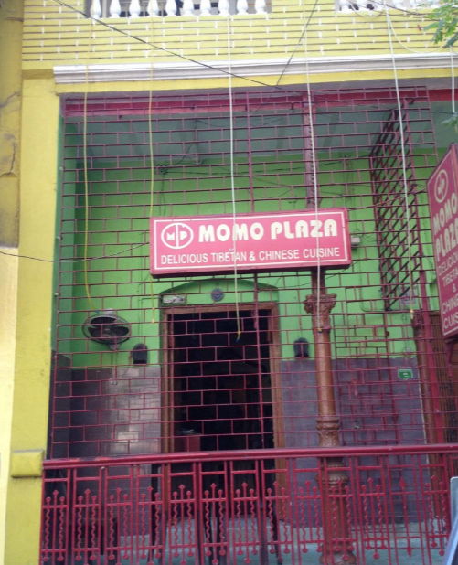 Momo Plaza - Bhawanipur - Kolkata Image