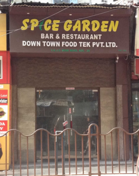 Spice Garden - Lansdowne - Kolkata Image