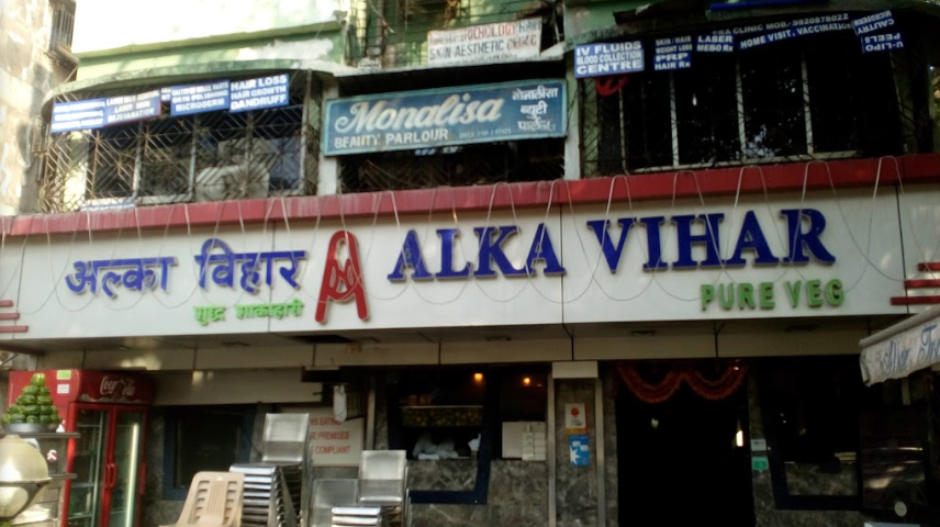 Alka Vihar - Malad - Mumbai Image