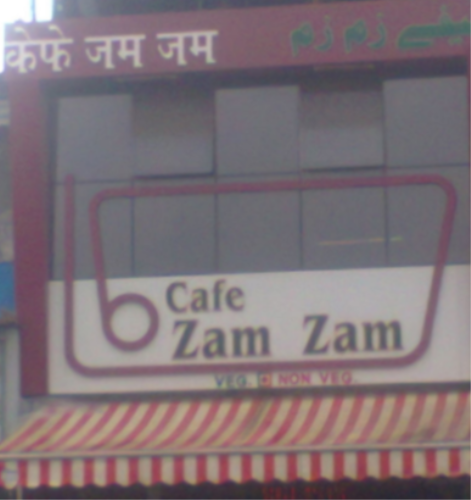 Cafe Zam Zam - Malad - Mumbai Image