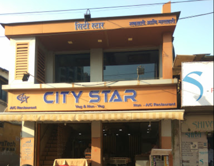 City Star Restaurant - Malad - Mumbai Image