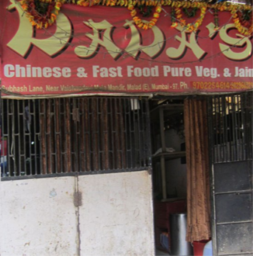 Dadas - Malad - Mumbai Image