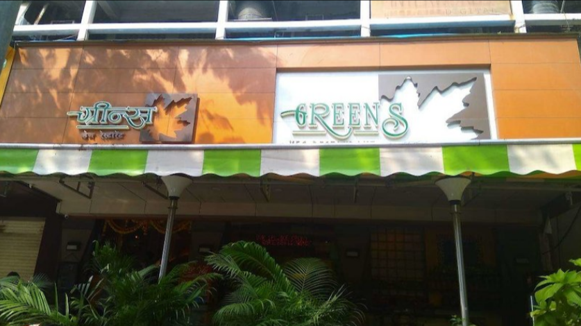 Greens Restaurant - Malad - Mumbai Image