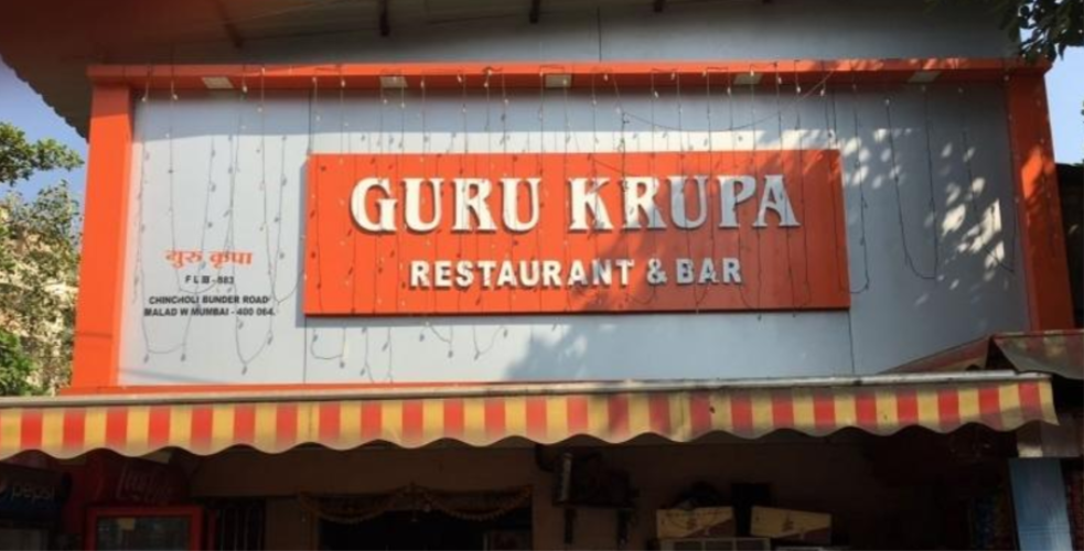 Gurukrupa Restaurant and Bar - Malad - Mumbai Image