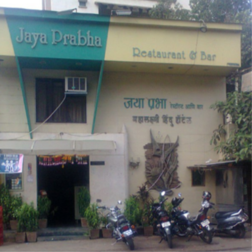Hegdes Jaya Prabha - Malad - Mumbai Image