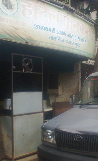 Hotel Kan Kan - Malad - Mumbai Image