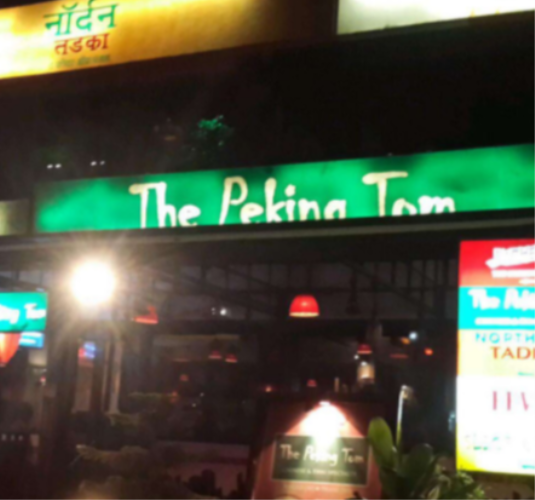 The Peking Tom - Malad - Mumbai Image