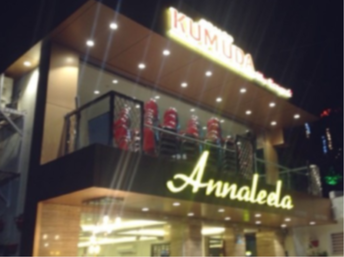 Annaleela - Andheri - Mumbai Image