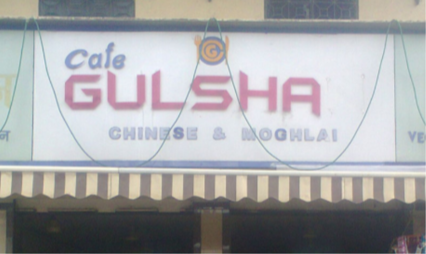 Cafe Gulshan - Sakinaka - Mumbai Image