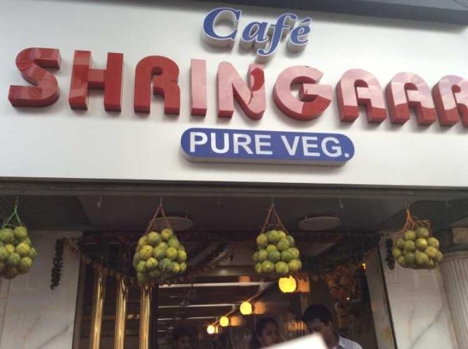 Cafe Shringaar - Andheri - Mumbai Image