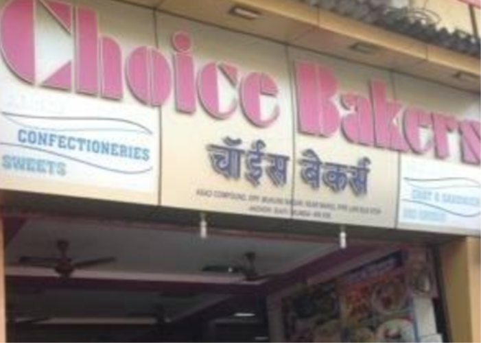 Choice Bakers - Andheri - Mumbai Image